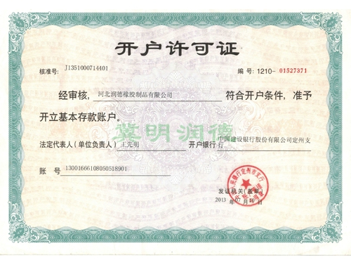 ��������֤